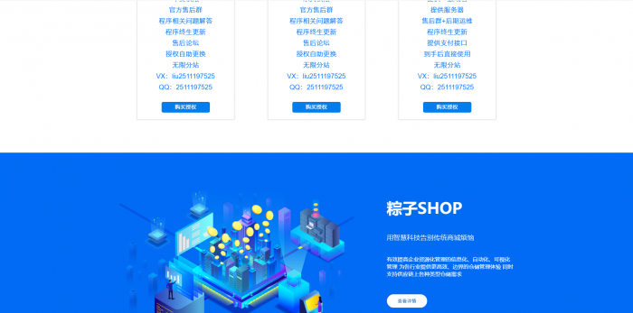 实物<span class='h-light'>商城</span>官网源码纯净开源