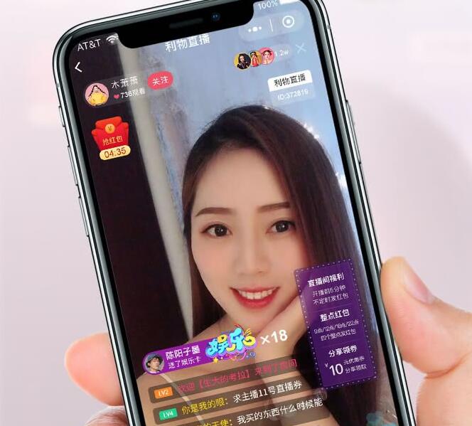 仿淘宝、B站购物直播带货小程序V1.1.45完整源码分享