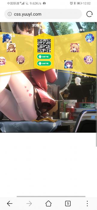 带弹幕的动漫app下载页面源码