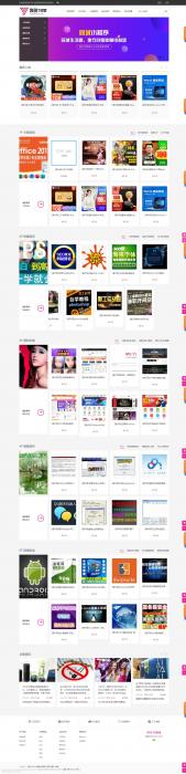 [发货100]PHP源码免费虚拟商品自动发货系统v1.0