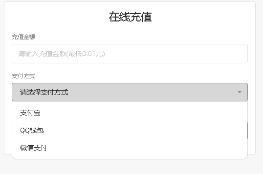 天方夜谭音乐播放器免授权版源码(网站音乐播放器代码提供站)