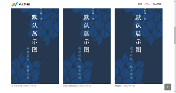 PJ版宝塔自助建站实现24小时自助建站内含比较详细的文字教程