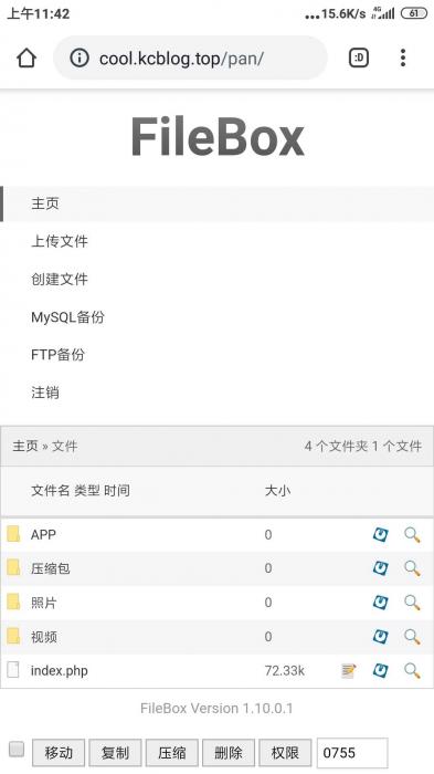 PHP打造的轻量级单文件管理系统FileBox V1.10.0.2版