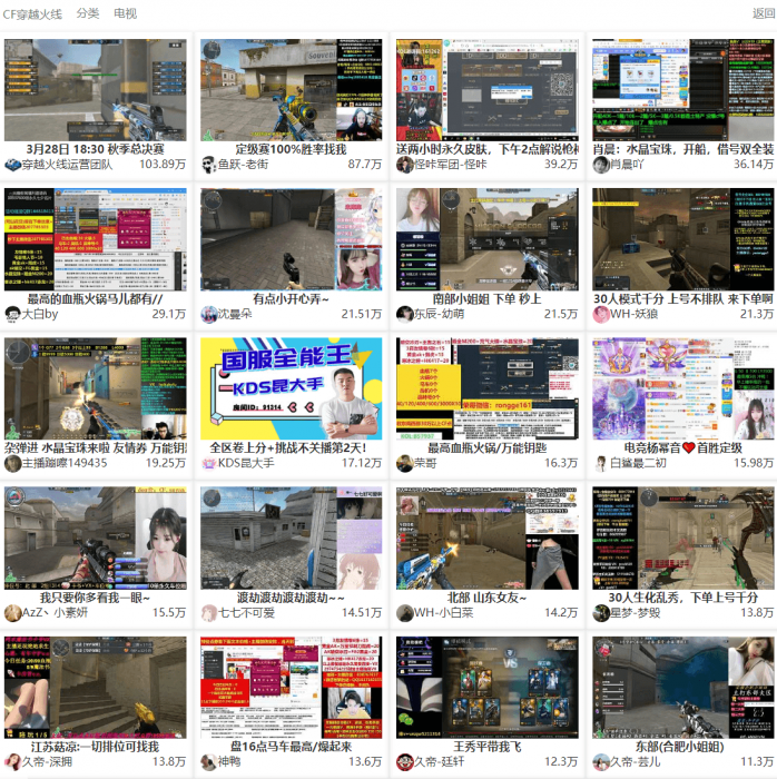 PHP直播聚合<span class='h-light'>导航</span>网网站源码，功能强大