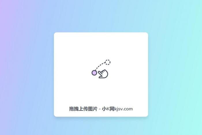 极简图床网站源码对接阿里图床api接口