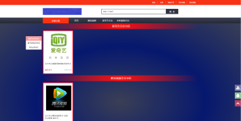 温柔<span class='h-light'>发卡</span>程序源码10套显示模板 附带视频教程