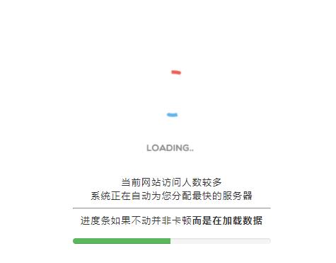 好看的网站跳转页面网站源码