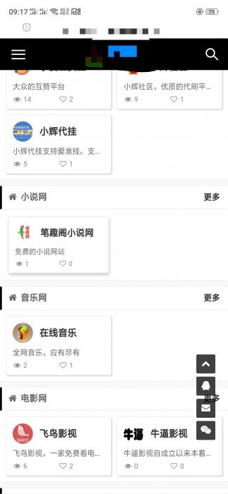 带后台收录的娱乐<span class='h-light'>导航</span>网网站源码