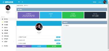 云开秒赞系统公益版网站源码