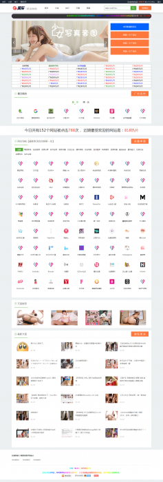 918名站<span class='h-light'>导航</span>网整站源码，数据库打包免费分享