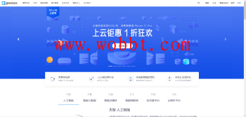 全新公有云管理系统源码V1.0.2 附带安装视频教程