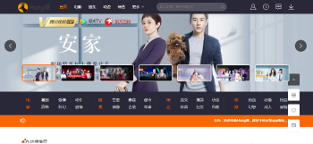 米酷<span class='h-light'>影视</span>系统6.2.8源码——完整版（附带5套模板）