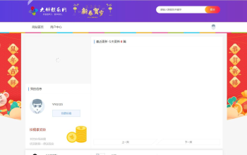 2021laysns内核仿大婶娱乐网模板整站源码 非常漂亮 可做娱乐资源网 整站打包源码