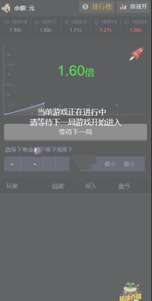 爆点H5游戏网站源码_区块链竞猜游戏+已对接<span class='h-light'>码支付</span>