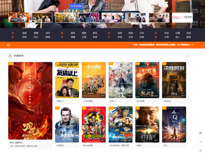PHP影视源码 米酷CMS影视系统6.27修复版