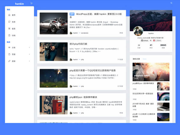 smarty_hankin主题下载wordpress<span class='h-light'>博客</span>主题