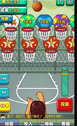 h5微信大灌篮小游戏投篮赚钱源码+手动提现+免公众号
