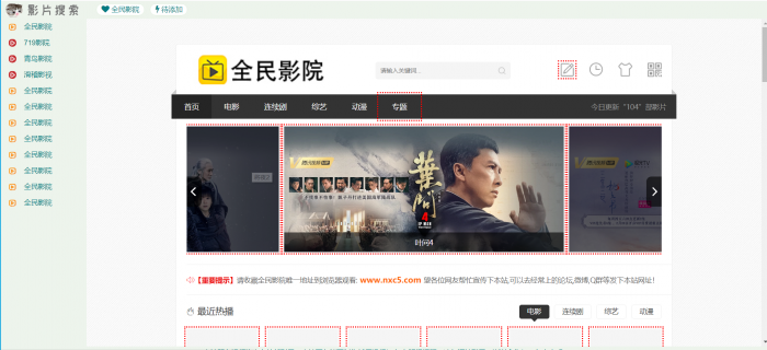 一款无需数据库搭建即的<span class='h-light'>影视</span>源码