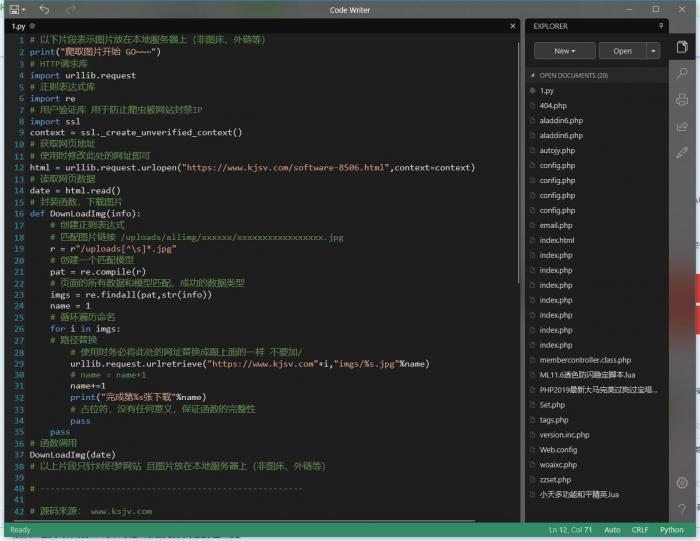 利用Python爬虫批量采集下载图片