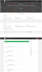 PHP仿网易云音乐网站源码 原创音乐分享平台源码