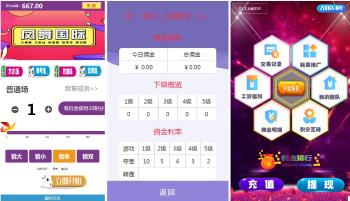 H5夺宝游戏源码带搭建教学教程