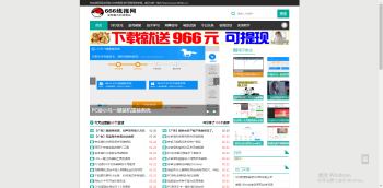 EMLOG模板eMedia媒体范儿