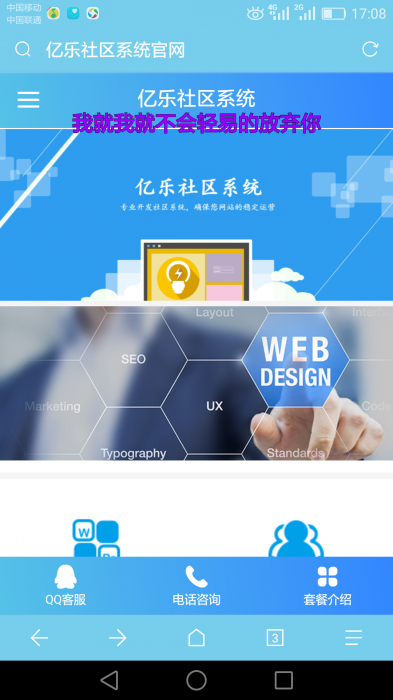 亿乐社区版开源无后源码