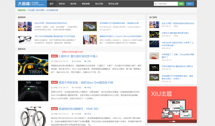 D8主题WordPress主题 5.3 版本