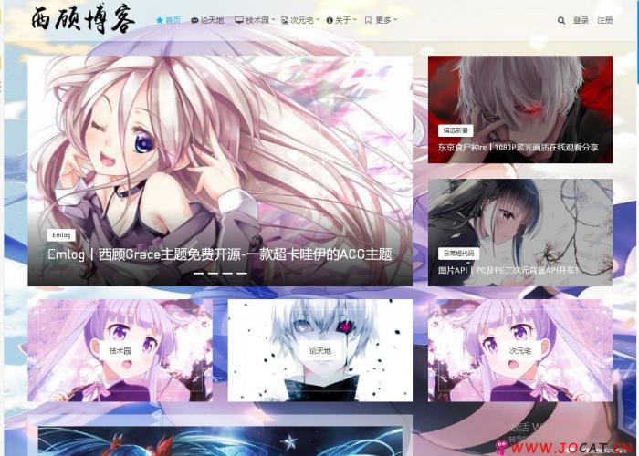 Emlog模板 西顾Grace主题免费开源-一款超卡哇伊的ACG主题