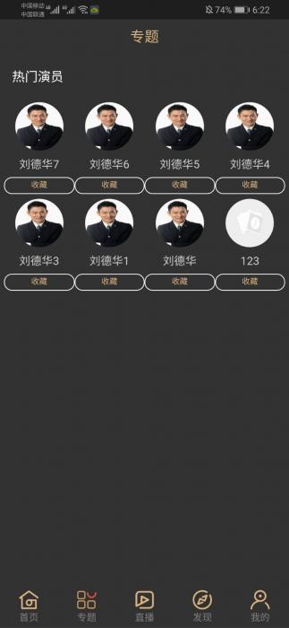 影牛视频双端<span class='h-light'>影视</span>视频APP网站源码+详细视频教程
