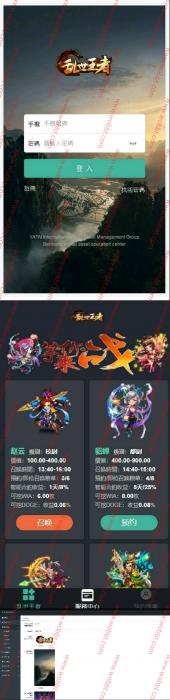 区块链区块乱世王者英雄养成系统|区块狗区块十二生肖养成模式