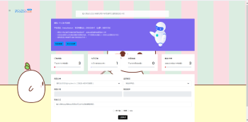 个人<span class='h-light'>发卡</span>版+视频文字教程