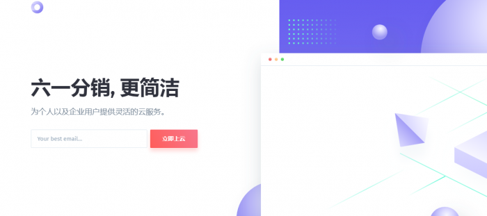 swapidc去除云中心优化版本源码