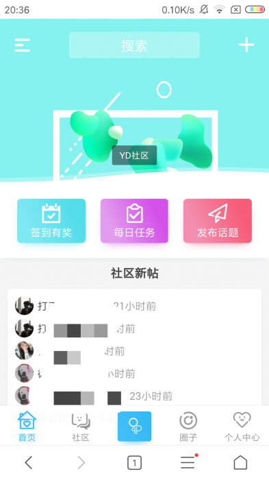 好看的HYBBS程序极品论坛模板带插件