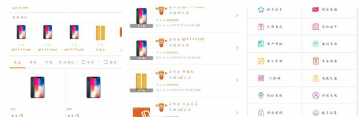 一元云购完整版源码_附详细搭建教程