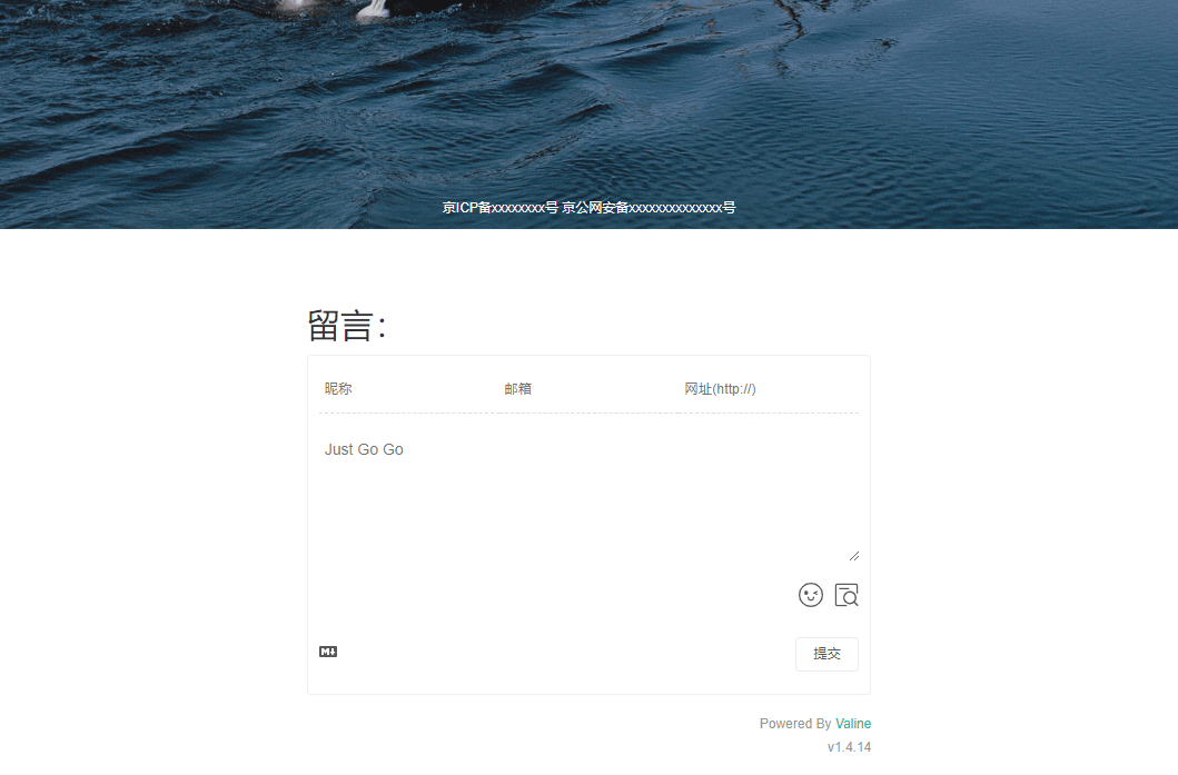 一款可留言的恋爱计时源码