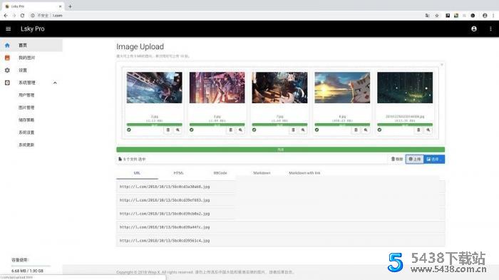 Lsky Pro(兰空图床)—又一款单纯的图床程序源码,支持第三方云储存
