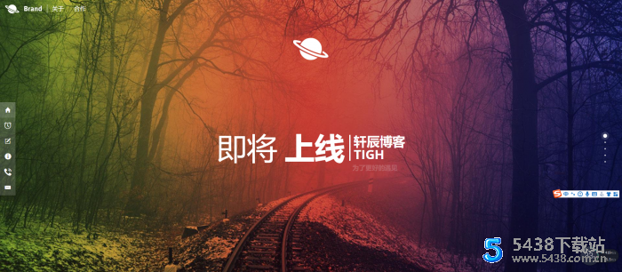 唯美官网倒计时引导页源码