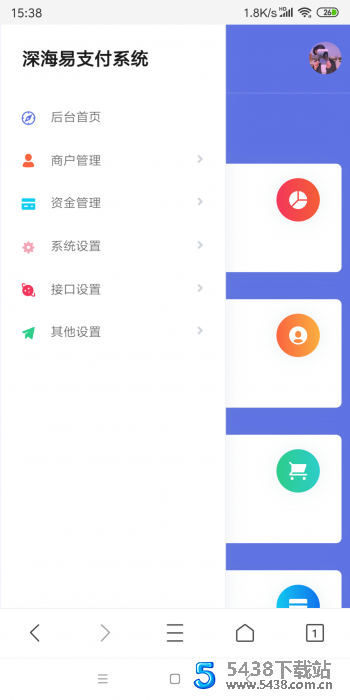 深海易支付v8.0全新解密源码分享