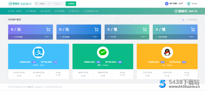 <span class='h-light'>易支付</span>代付系统 易商付(espay.cn)提供 全新UI页面设计功能齐全