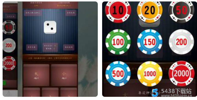 全民猜一猜骰子源码_可封装app_附教程