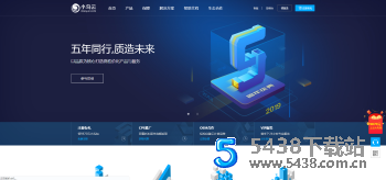 精仿小鸟云官网高大上模板，可做对接IDC站