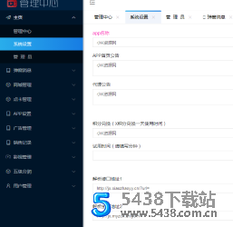 版千月后台漏洞修复源码分享