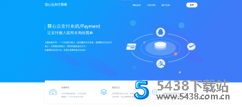 易支付“零费率”小微商户接口！不需要任何API费率