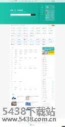 某技术<span class='h-light'>导航</span>天下的美化版的网站源码