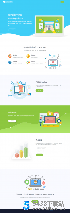 知宇企业<span class='h-light'>自动发卡</span>系统源码 易支付接口版