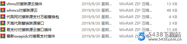 易支付对接网站全部插件