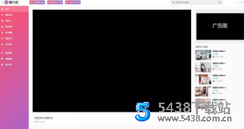 苹果cmsV10x在线视频网站源码