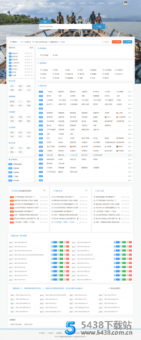 价值1000元的优客365网址导航商业精华版（可商业）