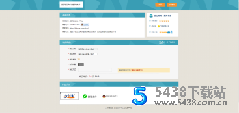 个人<span class='h-light'>自动发卡</span>程序（新版首页 优化在线支付）